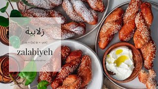 Lebanese Fried Zalabiyeh Recipe