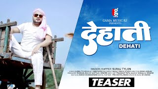 TEASER - देहाती - SURAJ TYLON - DEHATI - KIRAN S JADHAV - ROSHAN JHA - GAMA MUSIC RJ