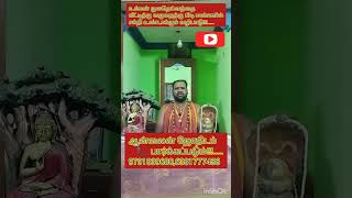 அடிக்கடி குலதெய்வ கோவிலுக்கு  செல்ல முடியாதவர்கள் வாழ்க்கையின் தடையை மாற்றும்  பிடிமண் வழிபாடு?.. 🙏