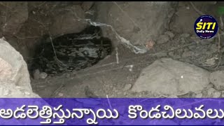 హడలెత్తిస్తున్నాయి కొండ శిలువలు