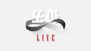 2024.09.02 [라그나로크] 라그나로크 온라인