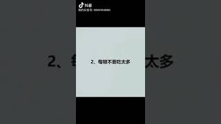 學生黨必備減肥方法 月瘦15斤不是問題