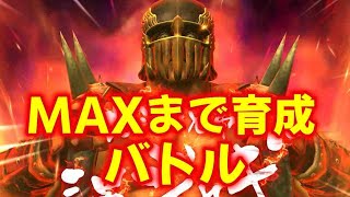 【北斗の拳レジェンズリバイブ】ジャギバトル【倍速】