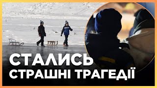 ЦЕ ЖАХ! ШІСТЬ дітей загинули у водоймах за тиждень