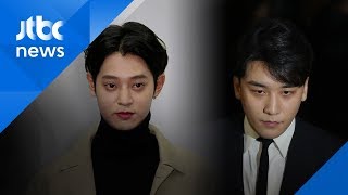 정준영의 '황금폰'-승리 '카톡 내용' 유출 경로는…