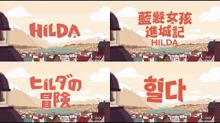 Hilda season 1 trailer in 19 languages