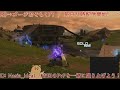 【ff14 pvp】ソロ忍者のお仕事！ これがソロの戦い方の一つの『答え』だ😎＠オンサル合わせ戦場【忍者 ソロ】