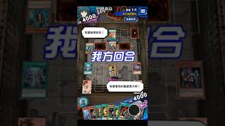 遊戲王 決鬥聯盟-凱薩亮40及冥界40 刷分8000+