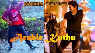 Arabic Kuthu - Official Lyric Video | Beast | Thalapathy Vijay | Sun Pictures | Nelson | Anirudh