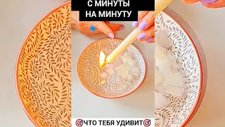 🕊🔥..С МИНУТЫ НА МИНУТУ ..ЧТО ПРОИЗОЙДЕТ ❓️ ЧТО УДИВИТ❓️ САМЫЕ БЛИЖАЙШИЕ ЧАСЫ ЧТО ПРИНЕСУТ❓️