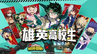 《神魔之塔》12/17雙平台直播 打打LV.9挑戰 等開地獄級啦 By.波兒