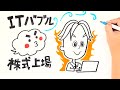 法人保険の専門家！岡野祐司の人生ストーリー