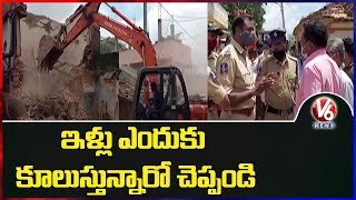 Locals Protest Over Demolition Of Houses In Old City In Gajwel | Siddipet | V6 News