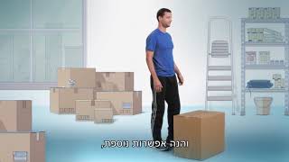 הרמת משאות כבדים תוך שמירה על הגב