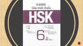 HSK 6 标准教程  Giáo trình chuẩn HSK 6 tập 1 phần 1