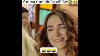 Pyar k sadqay cute Mahjabeen funny scene|| Whatsapp status||shorts