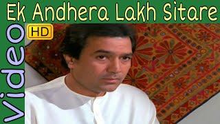 Ek Andhera Lakh Sitare || Md. Aziz || Aakhir Kyon || Rajesh Khanna, Smita Patil || HD Song