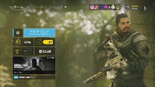 [R6S:LIVE]とものシージ　アンランク参加型 初見さん来てくれぇ！（概要欄見てにゃん！）