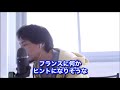 【ひろゆき】ブランド香水誕生の意外な歴史　〜なぜ香水の有名ブランドはフランスに多いのか？〜 【切り抜き】