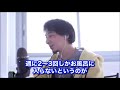 【ひろゆき】ブランド香水誕生の意外な歴史　〜なぜ香水の有名ブランドはフランスに多いのか？〜 【切り抜き】