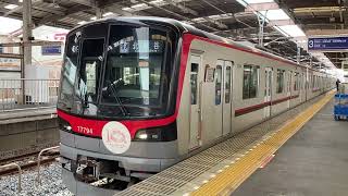 東武70090型発車＆東京メトロ13000系到着シーン　in越谷駅