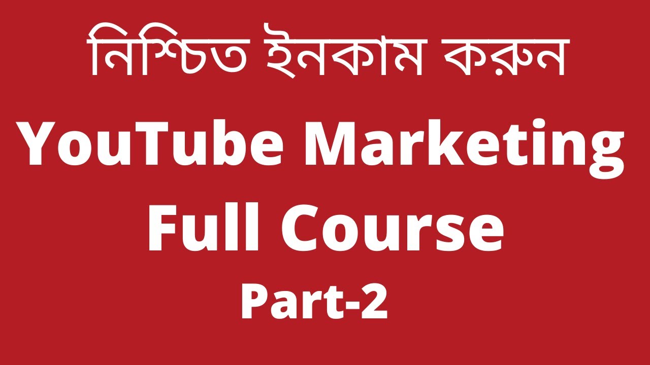 Youtube Marketing Full Bangla Course Part 2 Youtube