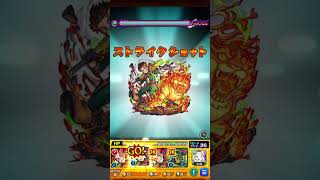 【モンスト】オオサカ獣神化使ってみた！