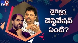 Long drought continues for top directors in Tollywood - TV9