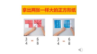 KSSR SEMAKAN 三年级数学 等值分数