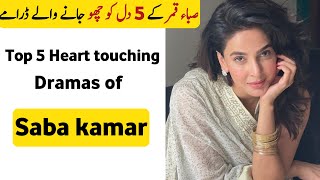 Top 5 Heart Touching Pakistani Dramas of Saba Qamar | Saba Qamar Dramas | Fraud Episode 30 actress