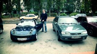 smart roadster (автопрограмма \