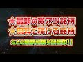 【astar アスター】仕込むなら今！大型アップデートでイーサリアム超えも？！その理由を完全解説【仮想通貨】【btc】