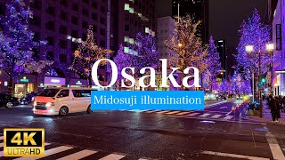 Experience the MAGIC of Midosuji Illumination! 4K