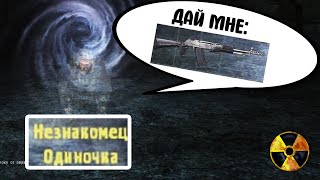 Помочь призраку или проигнорировать. Вижу впервые. ФОТОГРАФ STALKER #21