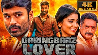 Daringbaaz Lover (4K) - South Superhit Romantic Comedy Film | Dhanush, Shriya Saran, Prakash Raj