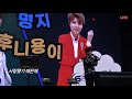 명지 천년의 사랑 임성환의 행복한 쇼 kbs 라이브