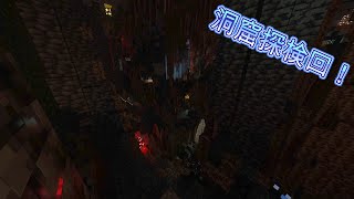 【マインクラフト統合版】2話目　物資集めに探検！緑のボマーに気をつけろ。　【常磐兼也】