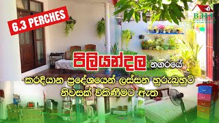 House for sale in Piliyandala,Karadiyana | පිලියන්දල,කරදියානෙන් නිවසක් විකිණීමට | Brokar Home Land