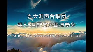 夢をかなえてドラえもん　作詞•作曲/黒須克彦　編曲/北川昇