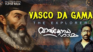 Vasco da Gama's Expedition 😱 | Malayalam | വാസ്‌ക്കോഡ ഗാമയുടെ പര്യവേഷണ യാത്രകൾ | balu padipurayil