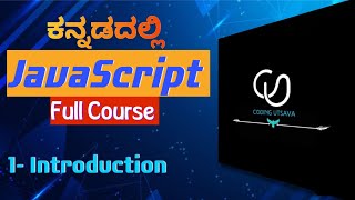 JavaScript Introduction in Kannada| Javascript Full Course for Beginners | Coding Utsava | part 1