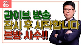 [주식-25.02.24] 우원식/이재명 관련주 심층 분석(#뱅크웨어글로벌 #코오롱모빌리티그룹 #이스타코 #동신건설 #일성건설 #오리엔트정공 #대상홀딩스 #디티앤씨알오 #오파스넷