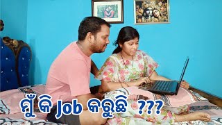 ମୁଁ job କରୁଛି ନାଁ competative exam ପାଇଁ prepare ହଉଛି || ଆପଣଙ୍କର ପ୍ରଶ୍ନ ଆମ ଉତ୍ତର || Daily vlog