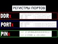 Оптимизация кода Ардуино для начинающих программирование и ускорение работы