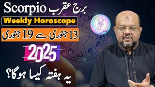 Weekly Horoscope | Star Scorpio | 13 Jan to 19 January 2025 | Dr M Ali Astrologer