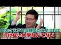 「自分なんかが早稲田を目指していいのか… 」ケージを取っ払って限界を決めるな！！｜受験相談sos