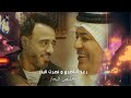 Raad El Nassri & Nasrat Al Bader - Mokhles Albhar (2023) / رعد الناصري ونصرت البدر - مخلص البحار