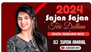 Sambalpuri Style Dj 2023 X Sajan Sajan Teri Dulhan  X  DJ Sipon Amrail X Full Dance Mix DJ Song 💯