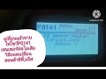 เปลี่ยน​แล้วหาย,ไฟโชว์​P0141,เซนเซอร์​ท่อไอเสีย​,วิธี​ถอด​เปลี่ยน,ฮอนด้า​ชิ​ตี๋,แจ็ส​