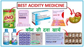 गैस के लिए सबसे अच्छी दवाई ll Top 10 Acidity medicine ll गैस की गोली ll Pharma lecture ll